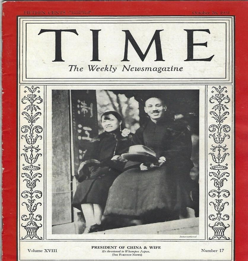 Image 1 - Magazine Time China Chiang Kai Shek Soong Mei Ling Manchuria October 26 1931