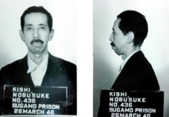 乙女の道 — Nobusuke Kishi became the leader of the rising...