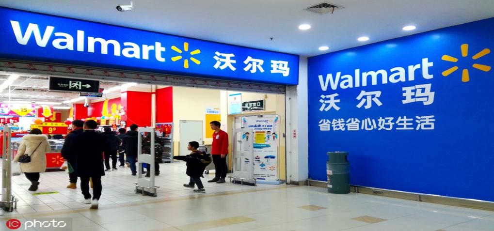 Walmart China launches blockchain platform to help shoppers track products - Chinadaily.com.cn