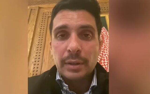 Jordan's former Crown Prince Hamzah bin Hussein (screenshot via BBC)