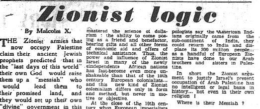 Black Zionism, Reparations, and the "Palestine Problem" | AAIHS