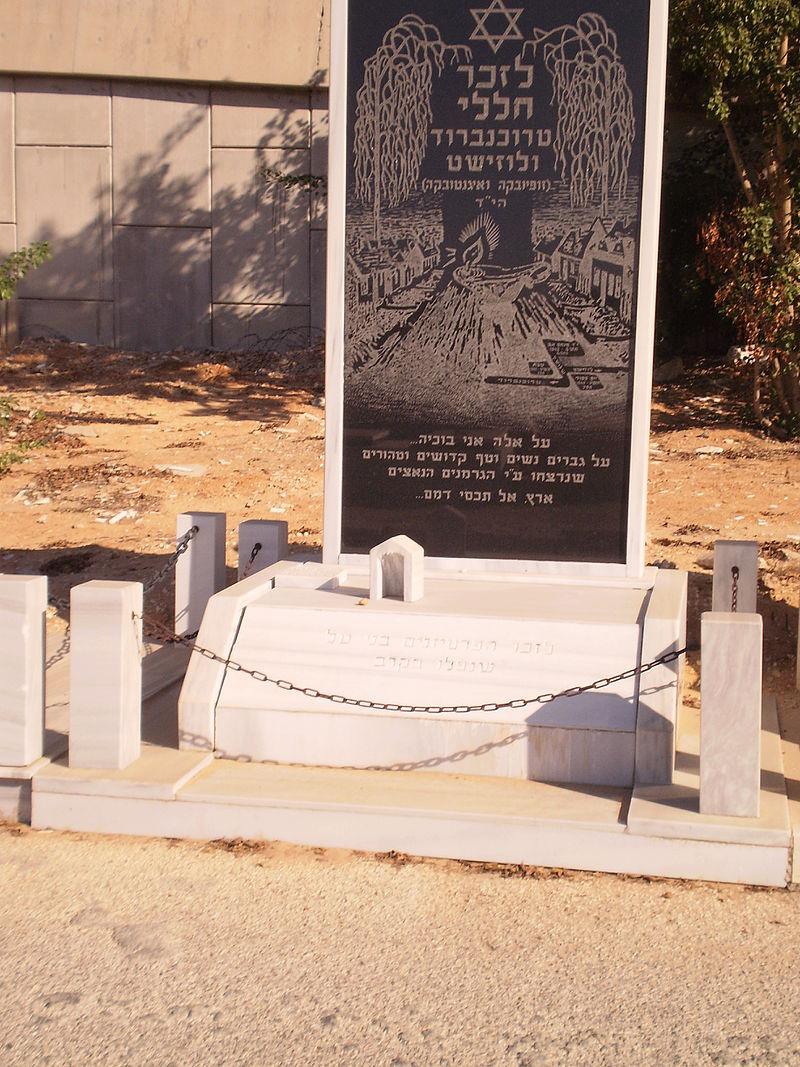 A picture containing text, ground, outdoor

Description automatically generated
