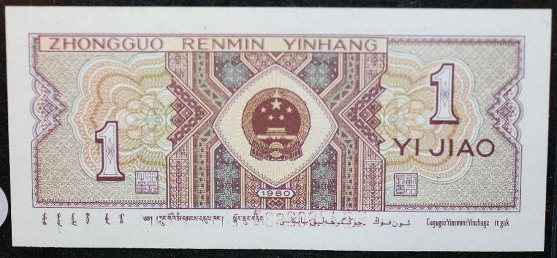 http://languagelog.ldc.upenn.edu/~bgzimmer/jiao.jpg