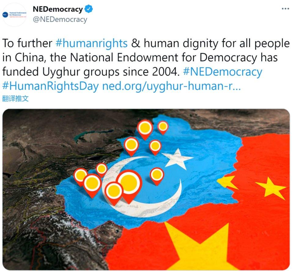 Spokesperson发言人办公室 on Twitter: "The National Endowment for Democracy (NED)  said on Twitter that they have funded separatist forces in #Xinjiang since  2004. Have a look at the self-styled flag of East Turkestan.