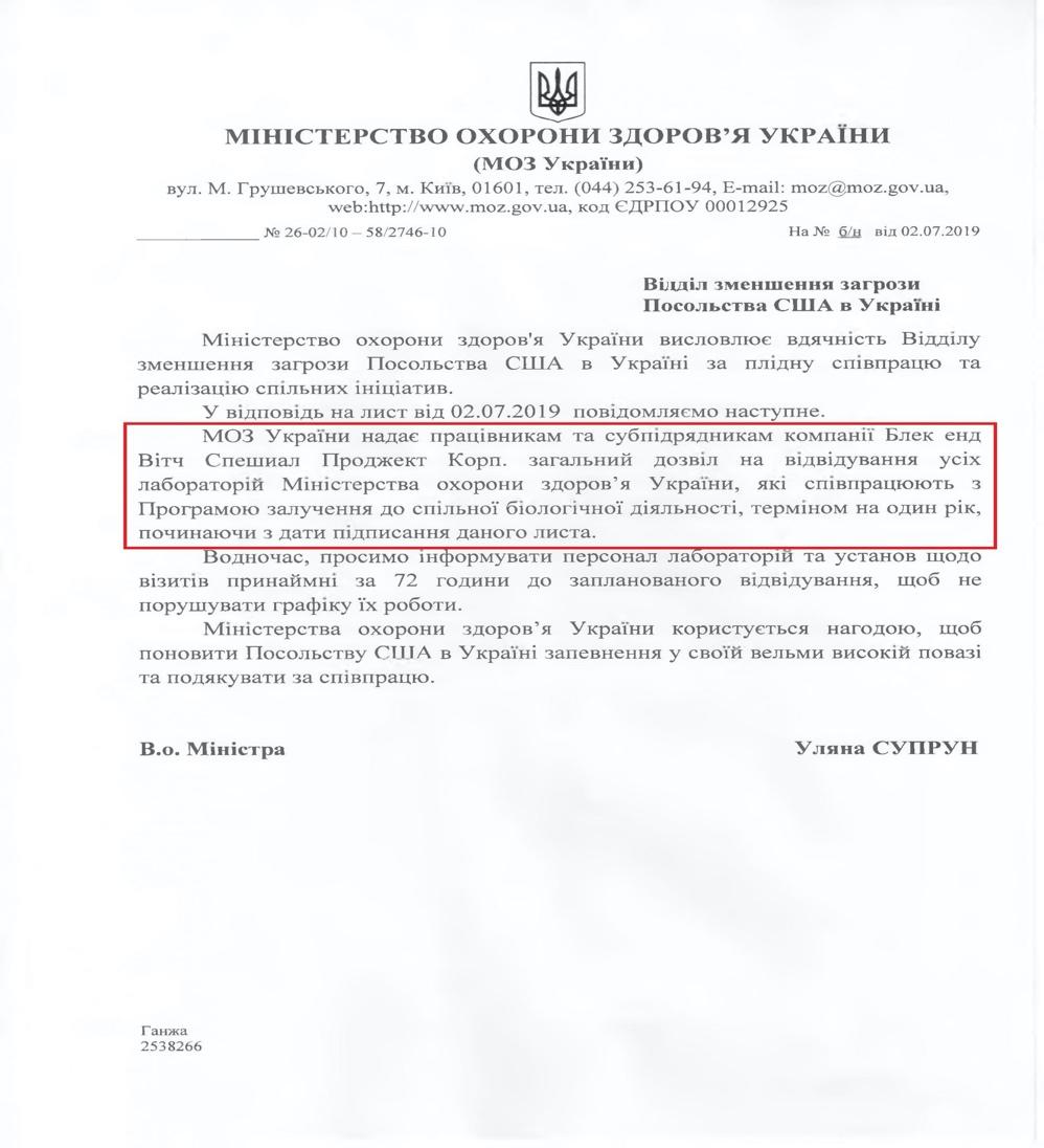 Text, application, letter

Description automatically generated