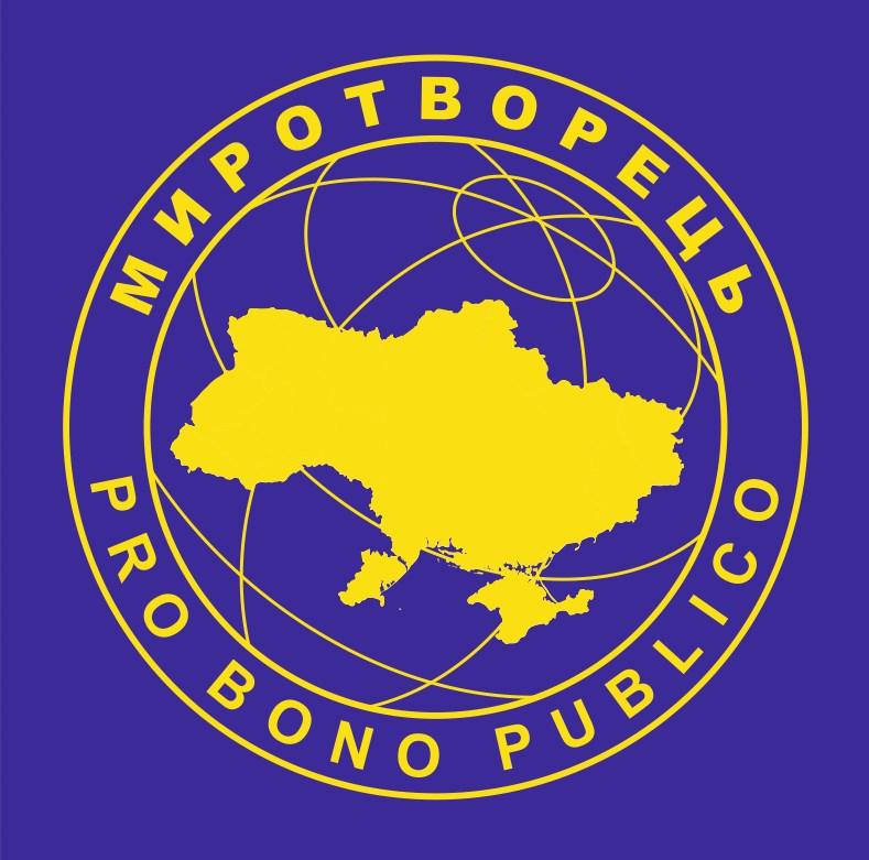 Enemies of Ukraine: Myrotvorets Project unveiled names of 251 "'DPR' spetsnaz fighters" « News | Mobile version | Censor.NET