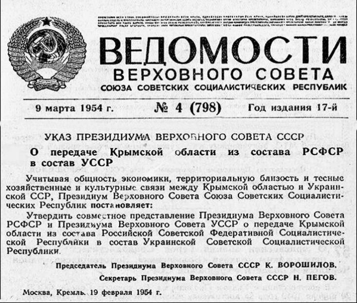 A picture containing text, newspaper

Description automatically generated