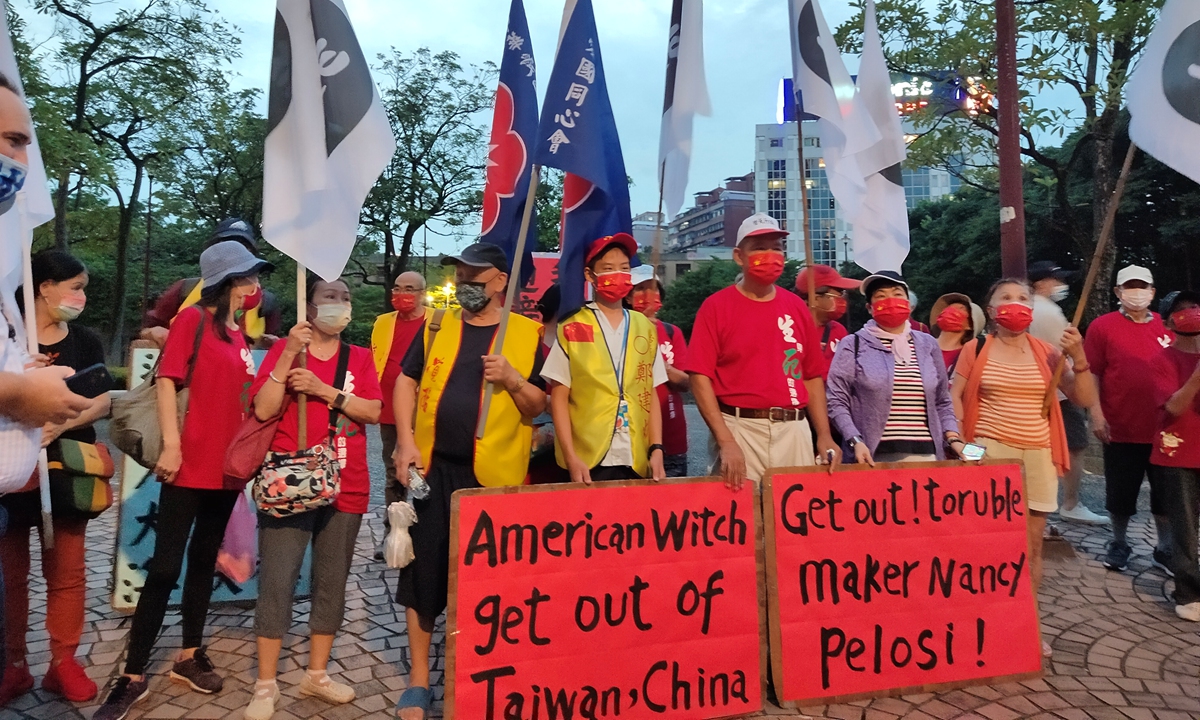 Get out!' Civic groups, politicians, industry representatives in Taiwan  protest Pelosi's visit - Global Times