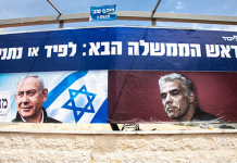 Upcoming Israeli Election Will Not Stop Israel’s Further Move Toward Religious Supremacy and Ultra-Nationalism