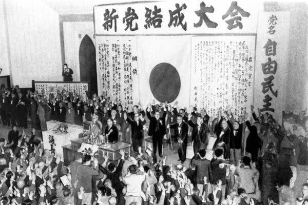 Supporters cheering after the Liberal Democratic Party was formed in a merger in Tokyo in 1955.
