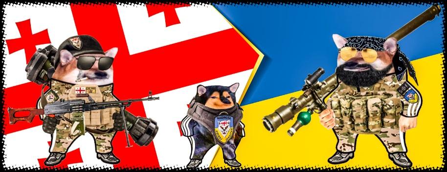 A Legion of Fellas for the Georgian Legion