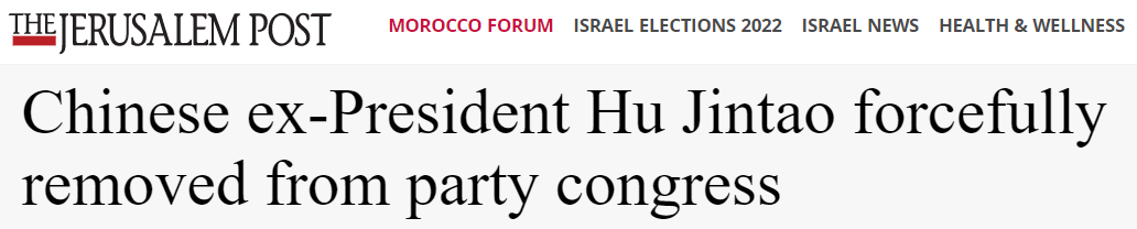 C:\Users\Felix Abt\Desktop\Rubbish\Hu Jintao 5.png