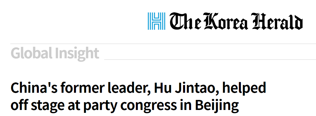 C:\Users\Felix Abt\Desktop\Rubbish\Korea Herald.png