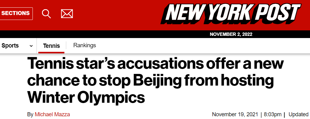 C:\Users\Felix Abt\Desktop\Rubbish\Peng Shuai 4.png
