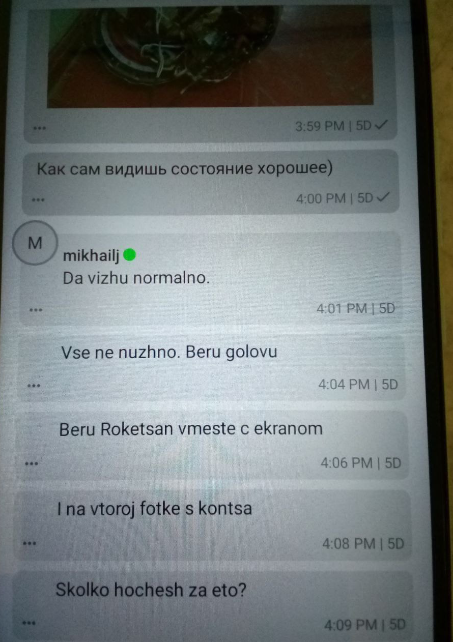 A picture containing text, monitor, indoor, screenshot
Description automatically generated