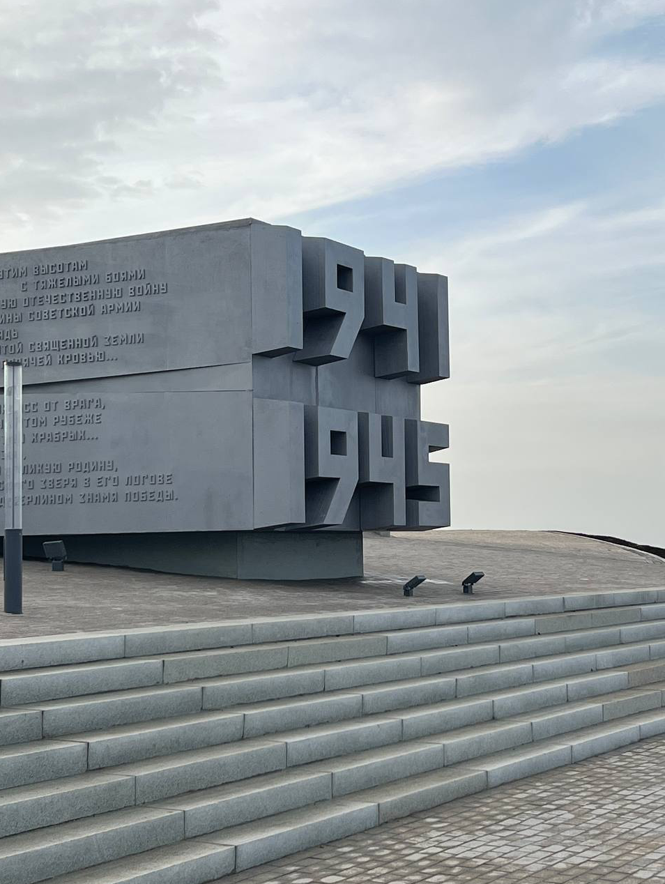 A picture containing text, sky, outdoor
Description automatically generated