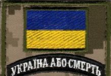 Neo-Nazi Regiments in the Ukraine Army? It’s Perfectly Ok with U.S. State Department and CIA—and Its Reliable New York Times Echo Chamber—as Long as They Hide Those Nasty Neo-Nazi Insignia