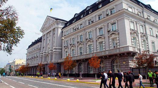 Ukrainian Security Service in Kiev