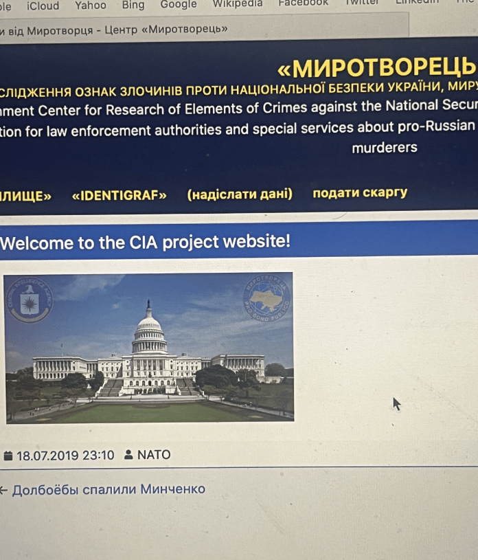 A screenshot of a website Description automatically generated