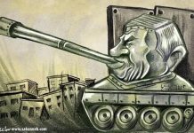 Israel’s Government Attacks Ordinary Jews as Well as Palestinians