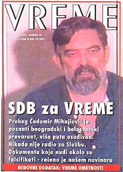 Trgovina konjima u Šilerovoj 1