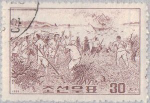 A stamp with a picture of people fighting
Description automatically generated