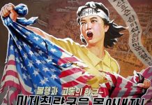 U.S. Policy in Korea is Stuck in a Time Warp With Little Having Changed Since 1950