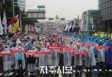 Protests Erupt in South Korea Over Plans to Increase Work Day