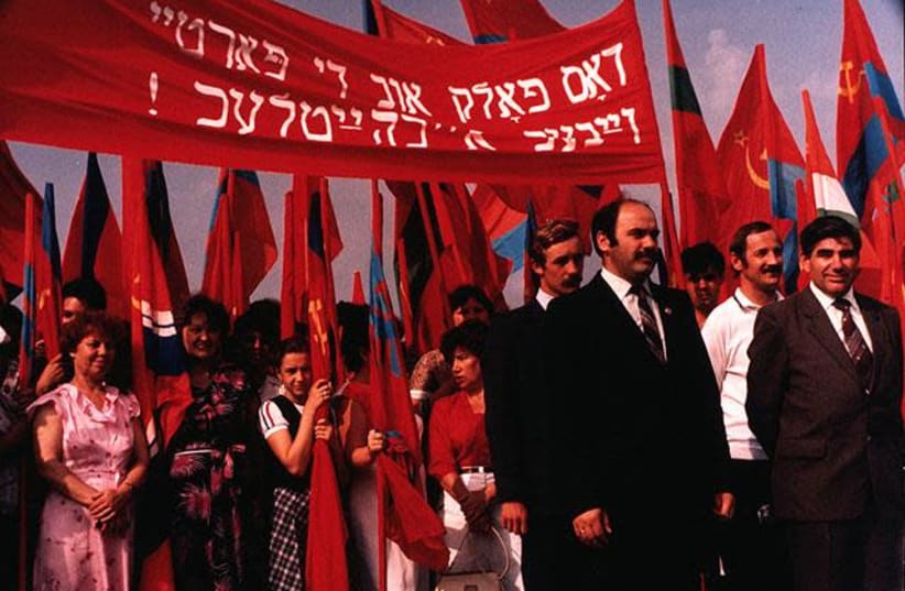 Marching towards the War Memorial, Birobidzhan, USSR 1987. The banner, in Yiddish reads: "The People and the Party are United" (photo credit: NORMAN GERSHMAN/COURTESY OF OSTER VISUAL DOCUMENTATION CENTER AT BEIT HATFUTSOT)