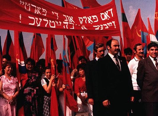 Reckoning With the Soviet Role in the Creation of Israel