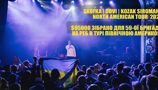 Russian Artists Being Used By Ukraine to Build Support for U.S. Weapons Pipeline and War