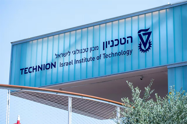 Israeli Military Institute, Technion, is at the Heart of the Military-Industrial Academic Complex