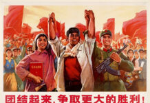 How Should the Left in the U.S. View China?