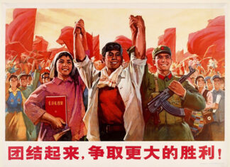 How Should the Left in the U.S. View China?