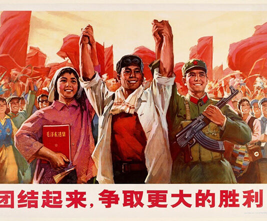 How Should the Left in the U.S. View China?