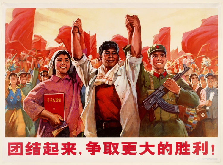 Cultural Revolution: the exhibition exploring Chinese propaganda - Design  Week