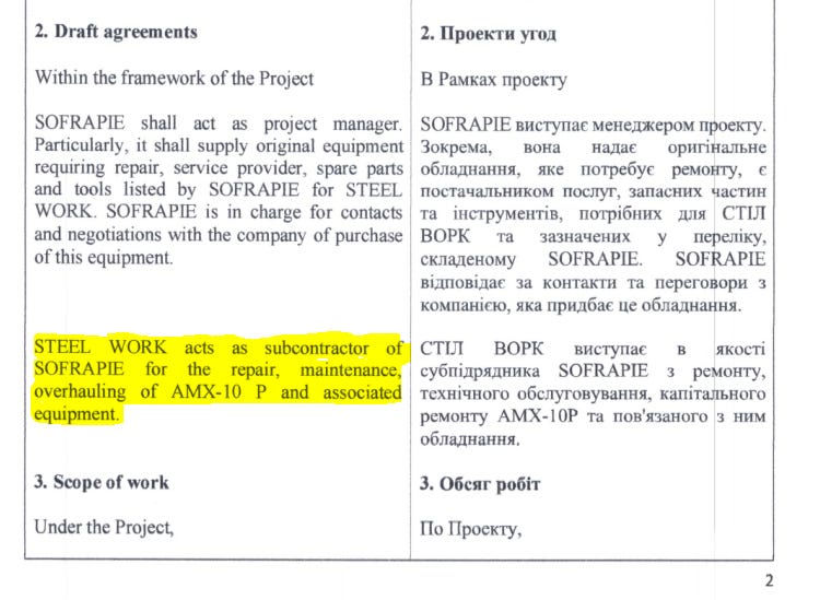 A close-up of a document
Description automatically generated