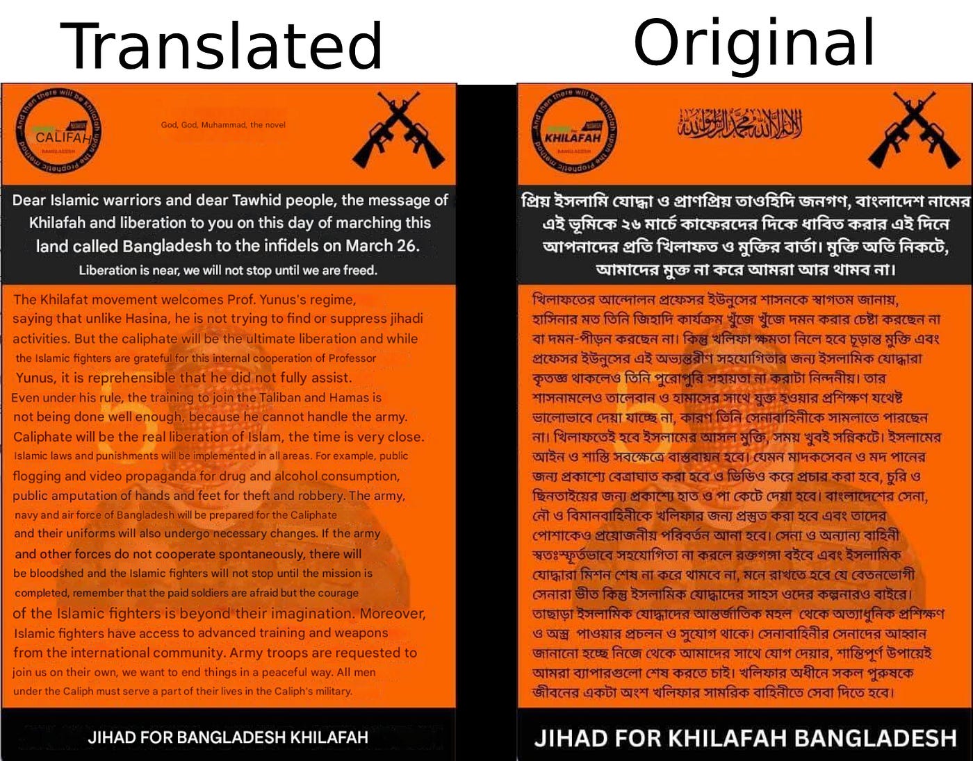 A two posters with text

AI-generated content may be incorrect.