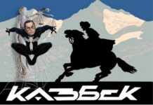 CIA-Linked Website Celebrates Murder of Ukrainian Opposition Politician