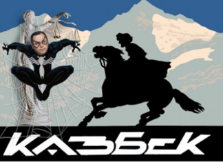 CIA-Linked Website Celebrates Murder of Ukrainian Opposition Politician