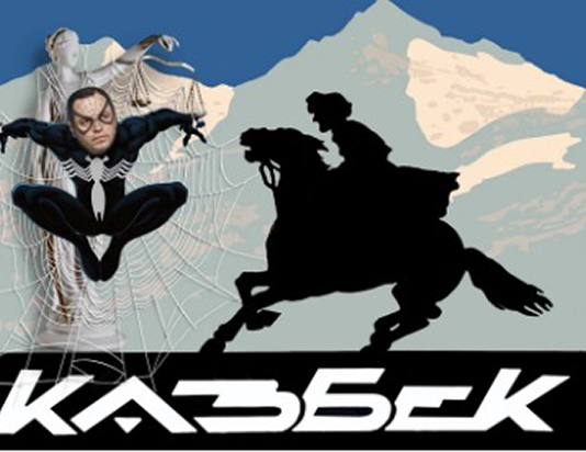 CIA-Linked Website Celebrates Murder of Ukrainian Opposition Politician