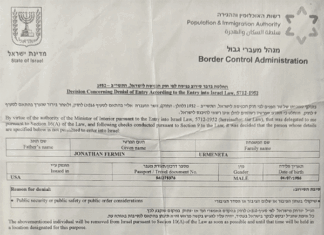 Detained and Deported during a Genocide