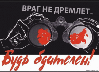 Solzhenitsyn and the Weaponization of Dissidents