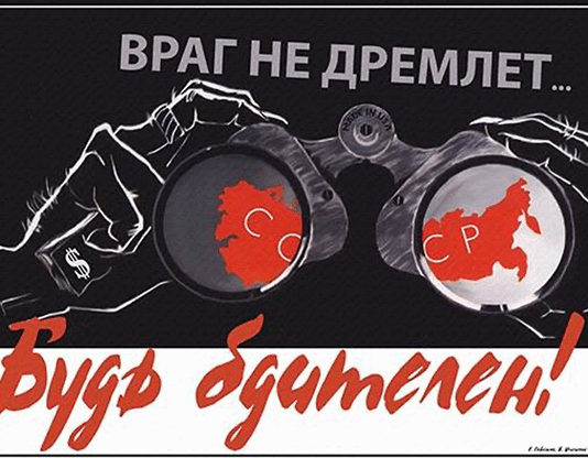 Solzhenitsyn and the Weaponization of Dissidents