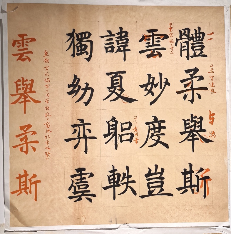A close-up of a paper

AI-generated content may be incorrect.
