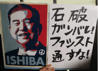 Japanese People Rally to Retain Leader Resisting Trump and Trying to Prevent Japan’s Involvement in a U.S. War Against China