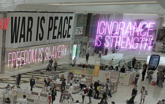 If the Jackboot Fits: Big Brother is Still Watching You