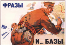 Operation Splinter Factor: CIA Subversion in the Eastern Bloc