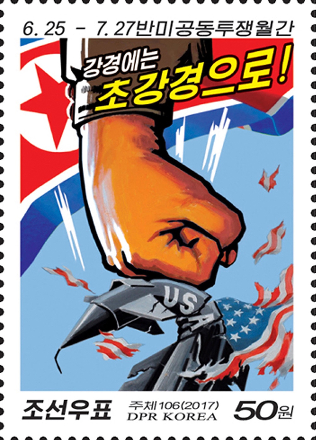 A stamp with a hand holding a missile

AI-generated content may be incorrect.