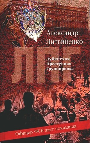 A red cover with a group of people

AI-generated content may be incorrect.